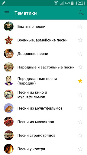 Новые Переделанные Армейские Песни 2022 Года