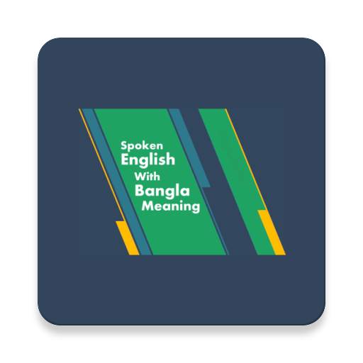 Spoken English Bangla 2020