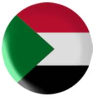 Sudanese National Anthem