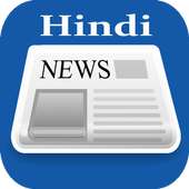 Hindi News Papers Online App