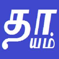 Tamil Thayam on 9Apps