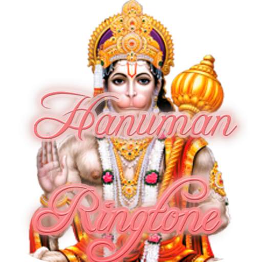 Hanuman Ringtone