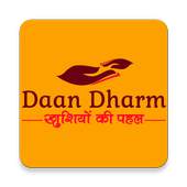 Daan Dharm