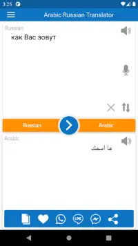 Арабский Русский Бесплатный Переводчик На Андроид App Скачать - 9Apps