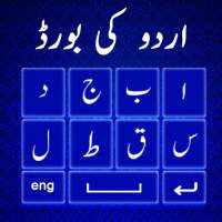 Urdu Keyboard - Urdu English K