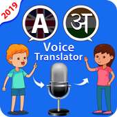 Voice Translator on 9Apps