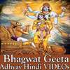 Bhagwat Geeta in Hindi VIDEO Shri Bhagavad Gita