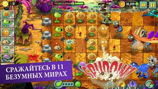 Plants Vs Zombies™ 2 На Андроид App Скачать - 9Apps