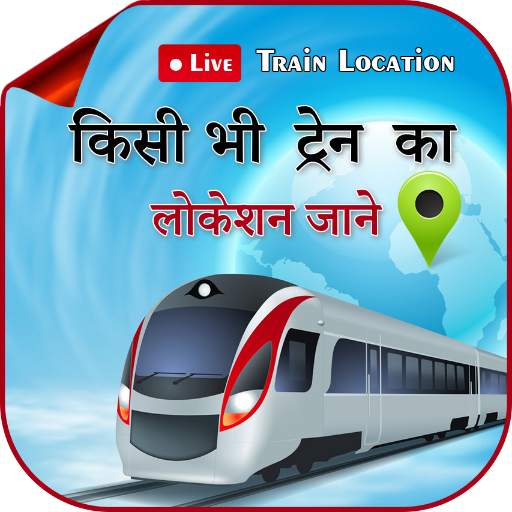 Live Train Running Status – Train PNR Status