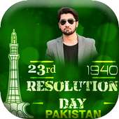 23 March Pak Day Photo Frame on 9Apps