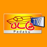 Padaku TV | Tamil News Sri Lanka | Batticaloa News