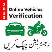 Online Vehicles Verification