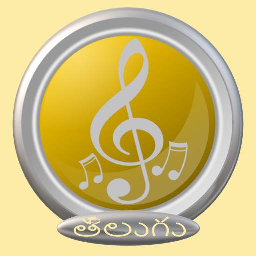 Telugu ringtones app new song