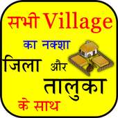 Village maps of India