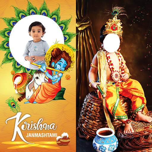 Krishna Photo Suit 2020 : Janmashtami Photo frames