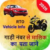 RTO Vehicle Information on 9Apps