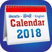2018 Calendar on 9Apps