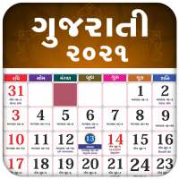 Best Gujarati Calendar 2021 on 9Apps