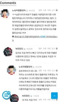 Download do aplicativo 포켓 메이플스토리 공략커뮤니티 2023 - Grátis - 9Apps Download Do Aplicativo 포켓 메이플스토리 공략커뮤니티 2023 - Grátis - 9Apps