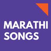 Marathi Songs | Movies | Others  - All In One