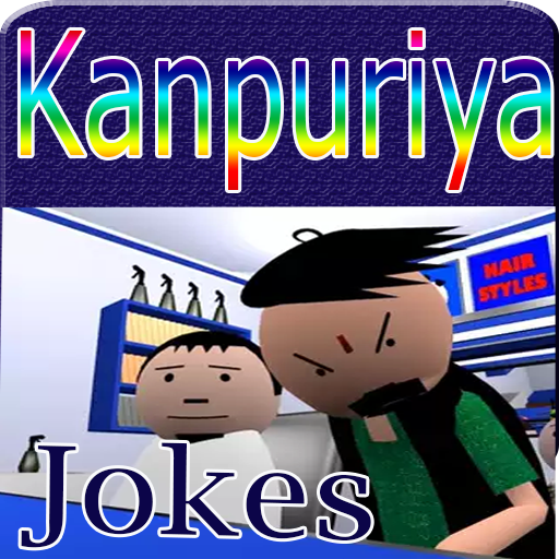 Kanpuriya best sale joke video