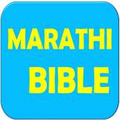 MARATHI BIBLE on 9Apps