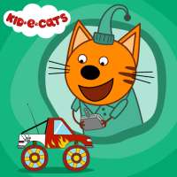 Kid-e-Cats: बड़ी गाड़ी