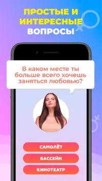 Sex Keeper — приложение для трекинга сексуальной жизни — Трибуна на hubsex99.ru