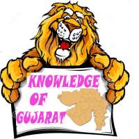 KNOWLEDGE OF GUJARAT on 9Apps