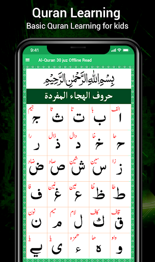 Read Quran Offline - AlQuran screenshot 2