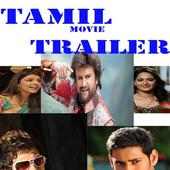 New Tamil Movie Trailer