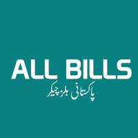 All Bill Checker Pakistan | Wapda Bill Checker