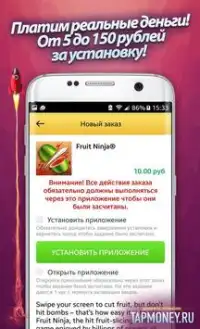 TapMoney App Download 2023 - Gratis - 9Apps