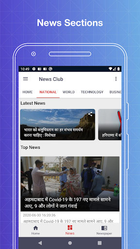 UC News - UC Mini news Browser screenshot 3