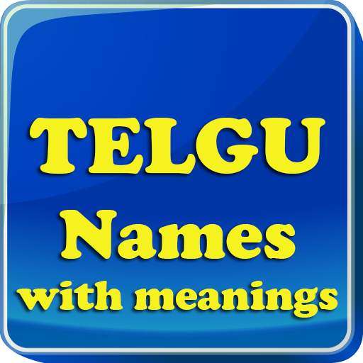 Telgu Baby Names & Meaning