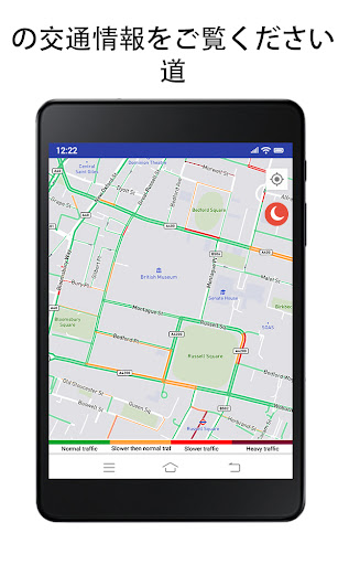 GPS 衛生 - 住む マップ ＆ ボイス ナビゲーション screenshot 6