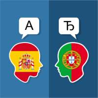 Spanyol Portugis Penerjemah