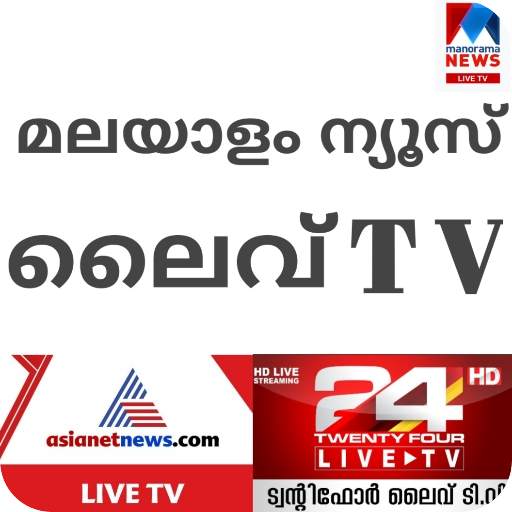 Malayalam news live tv kerala