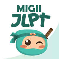 JLPT Japonais: N5 - N1 | Migii