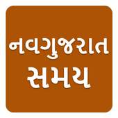 Top Breaking Navgujarat Samay Gujarati News