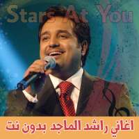 اغاني راشد الماجد بدون انترنت Rashed Al-Majed on 9Apps