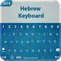 Hebrew keyboard 2050