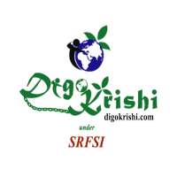 Digo Krishi - Nepali on 9Apps