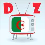 تردد القنوات الجزائرية 2018