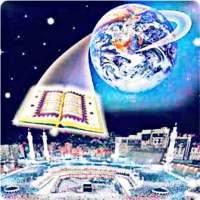 কুরআন ও আধুনিক বিজ্ঞান - Quran and Modern Science on 9Apps