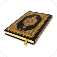 Read Quran Offline - AlQuran on APKTom