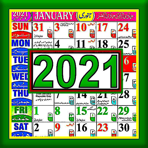 Islamic (Urdu) Calendar 2021