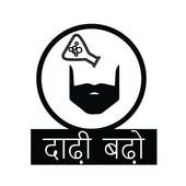 Daadhee Badho- #Indianway on 9Apps