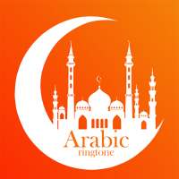 New Arabic Ringtone-Best Islamic songs