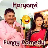 Téléchargement de l'application Haryanvi Funny Comedy Videos 2022 - Gratuit  - 9Apps